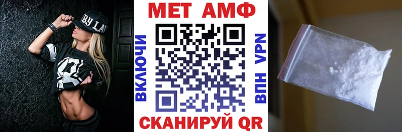 Amphetamine 97%  где купить наркоту  Наро-Фоминск 