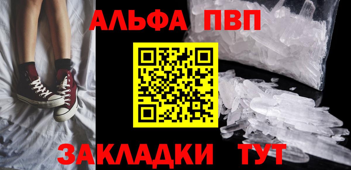MDMA  Cocaine  Где купить  Наро-Фоминск  Мефедрон   NBOMe  Канабис  Вход с VPN  ГАШ  Экстази 