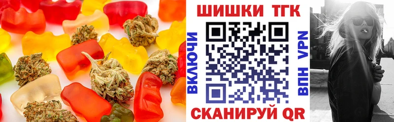 mega зеркало Наро-Фоминск Cannafood марихуана