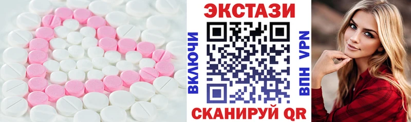 мега ссылка  Наро-Фоминск  ЭКСТАЗИ Дубай 