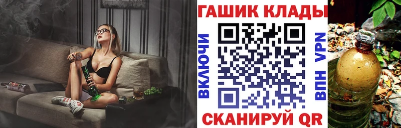 Гашиш Ice-O-Lator  Наро-Фоминск 