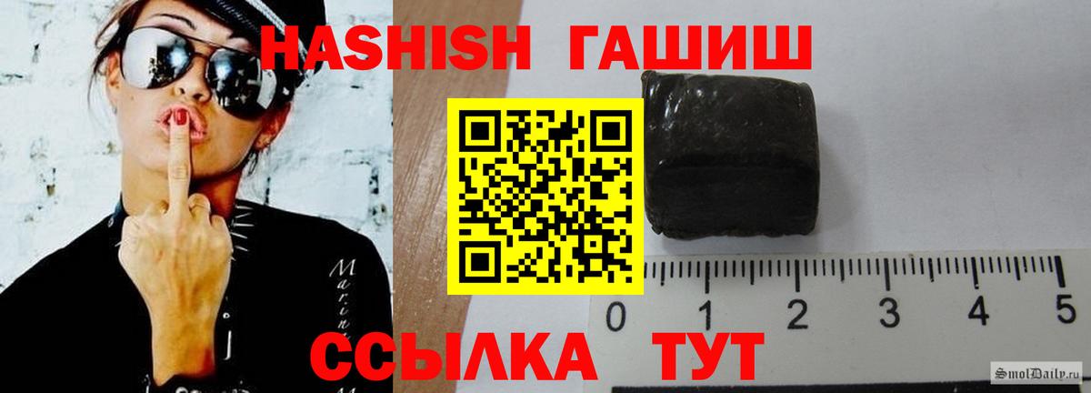 как найти закладки  Наро-Фоминск  Гашиш гашик 