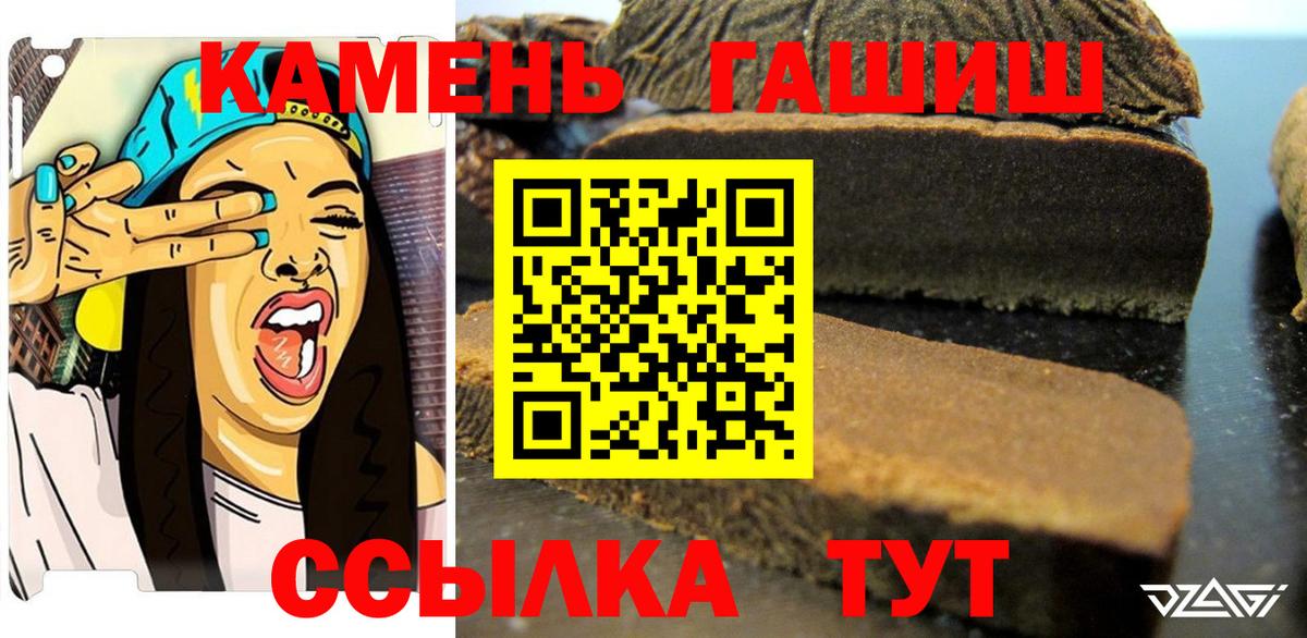ГАШИШ Изолятор  Вход с VPN  ГАШ гарик  ГАШ  Наро-Фоминск 