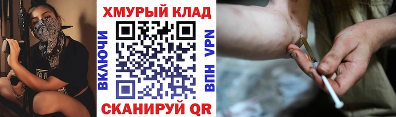 гидра рабочий сайт  Наро-Фоминск  Героин афганец  купить наркотик 