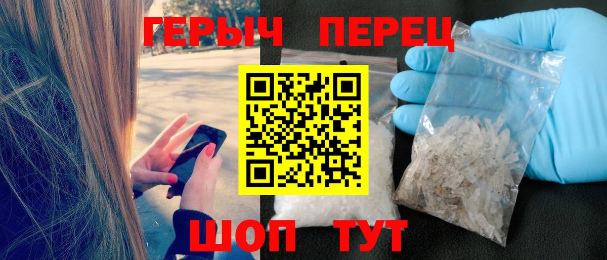 Героин VHQ Наро-Фоминск