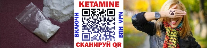 КЕТАМИН ketamine Наро-Фоминск