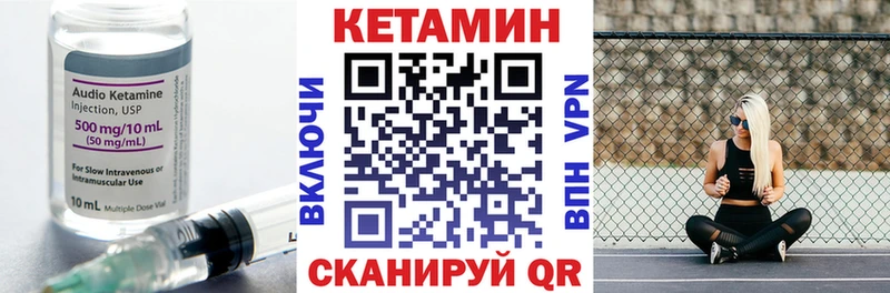 КЕТАМИН VHQ KRAKEN вход Наро-Фоминск
