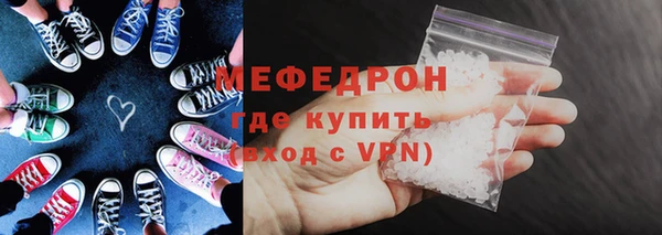 мескалин Горнозаводск