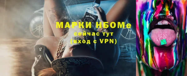 мескалин Горнозаводск