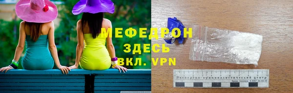 соль ск Горняк