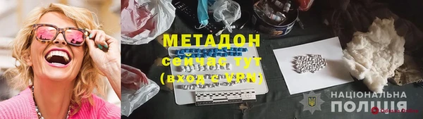 соль ск Горняк