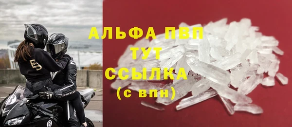 соль ск Горняк