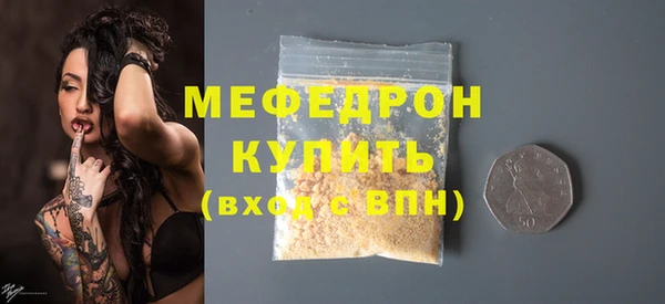 мескалин Горнозаводск