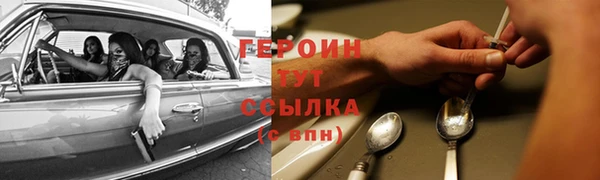 твердый Фурманов
