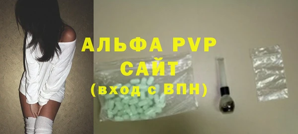 соль ск Горняк