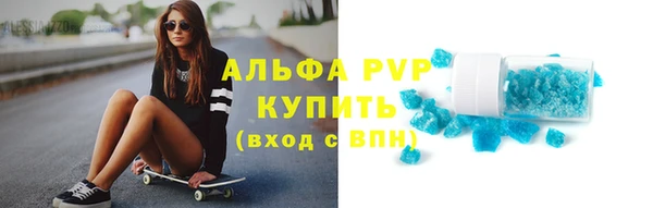 мескалин Горнозаводск