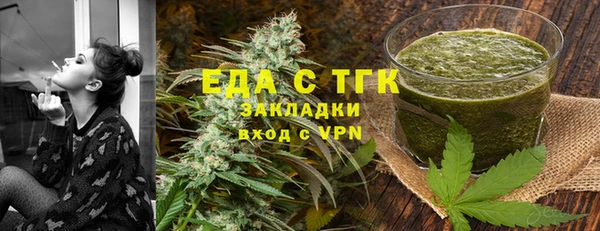мескалин Горнозаводск