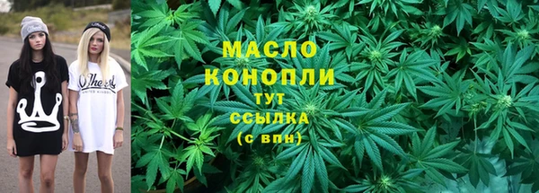 мескалин Горнозаводск