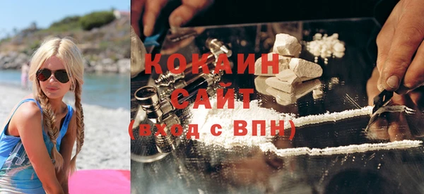 соль ск Горняк