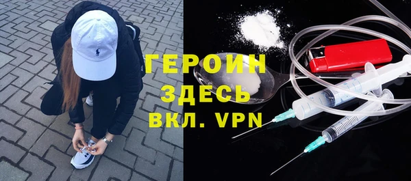 мескалин Горнозаводск