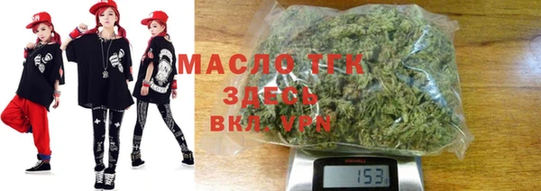 мескалин Горнозаводск