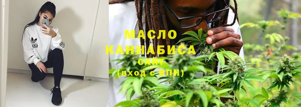 мескалин Горнозаводск