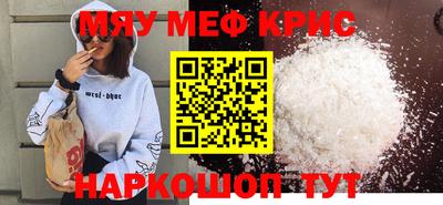 MDMA Premium VHQ Балашиха