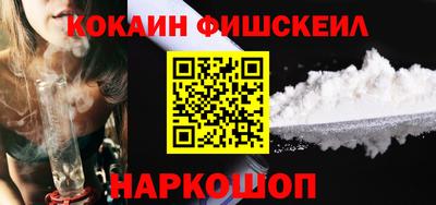 наркотики Балахна