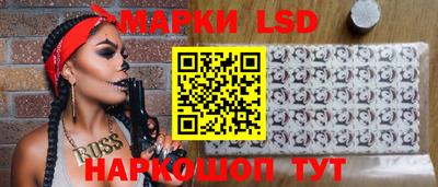 ГАЛЛЮЦИНОГЕННЫЕ ГРИБЫ Кинель