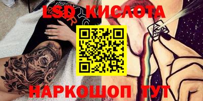 наркотики Балахна