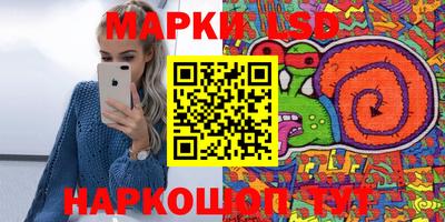 наркотики Балахна