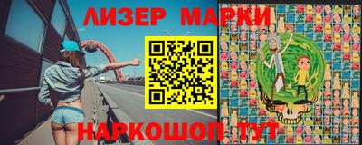 ГАЛЛЮЦИНОГЕННЫЕ ГРИБЫ Кинель