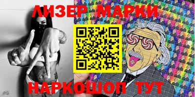 ГАЛЛЮЦИНОГЕННЫЕ ГРИБЫ Кинель