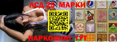 ГАЛЛЮЦИНОГЕННЫЕ ГРИБЫ Кандалакша