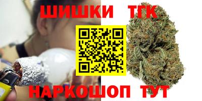 наркотики Балахна