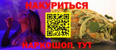 наркотики Балахна