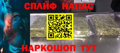 таблы Камышлов