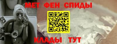 первитин Кимры