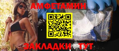 таблы Камышлов