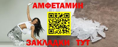 мет Балаково