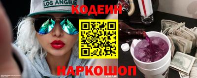 таблы Камышлов