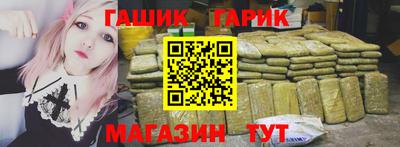 spice Канаш