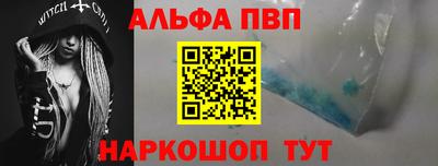 spice Канаш