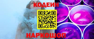 spice Канаш