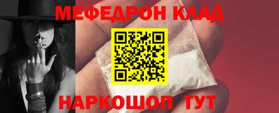 таблы Камышлов