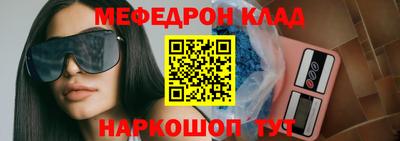 таблы Камышлов