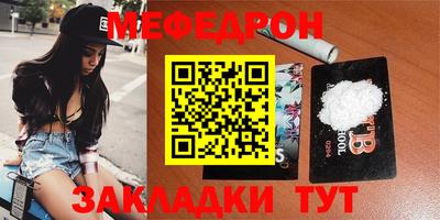 мет Балаково