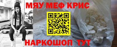 мет Балаково