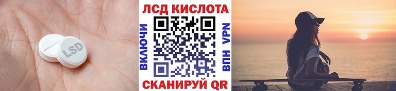 Лсд 25 экстази ecstasy  закладка  Наро-Фоминск 