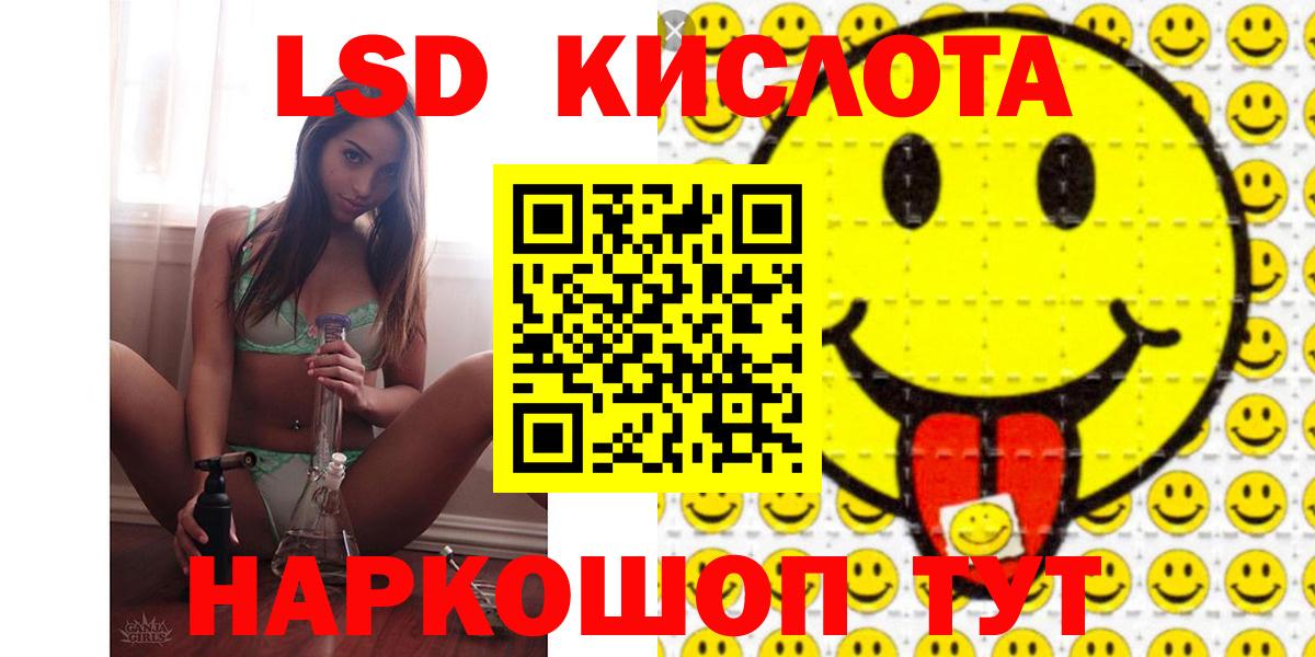 Метамфетамин Наро-Фоминск